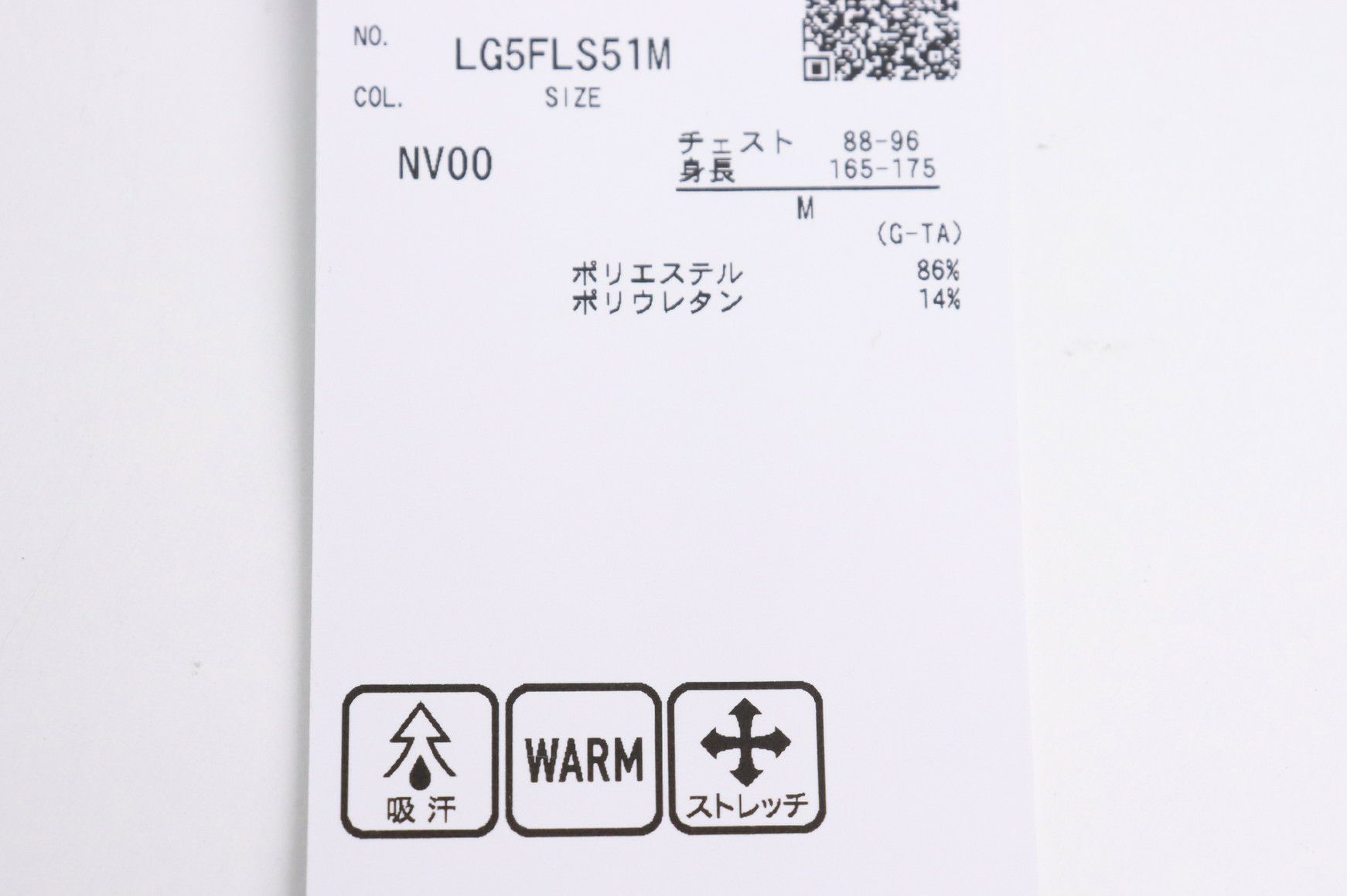 ルコックスポルティフゴルフのハイネックシャツ