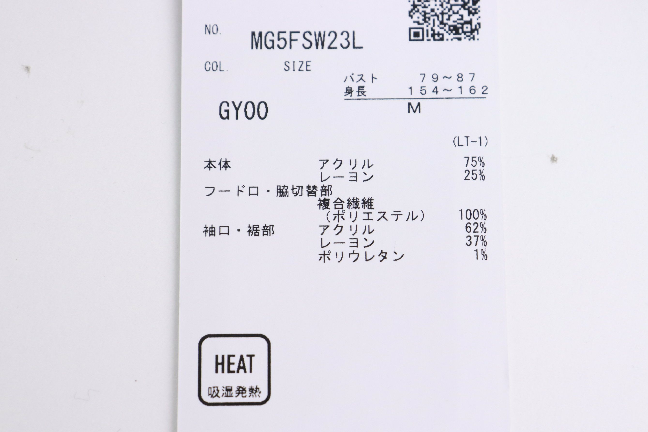 マンシングウェアのパーカー ブルゾン