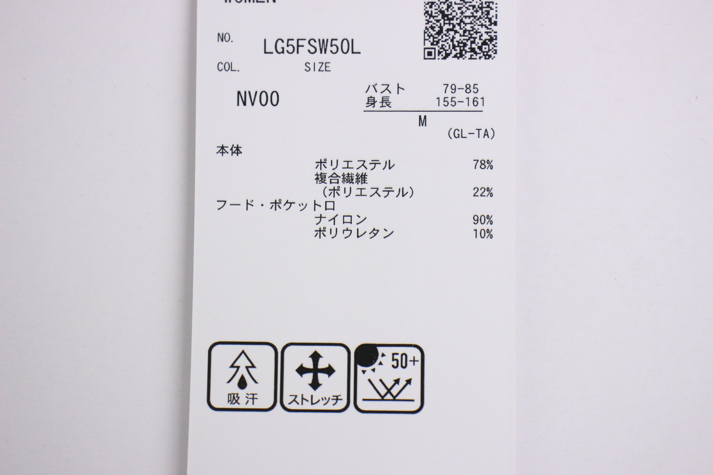 ルコックスポルティフゴルフのパーカー