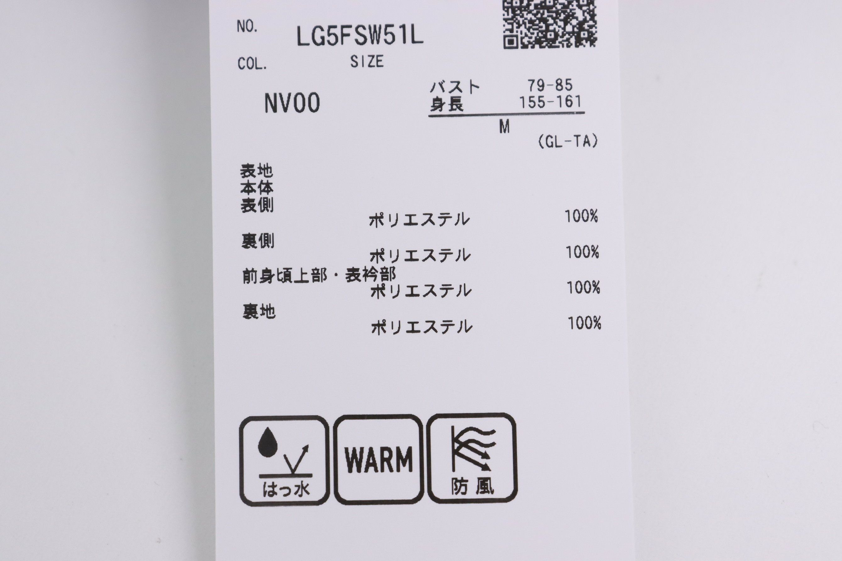 ルコックスポルティフゴルフのブルゾン