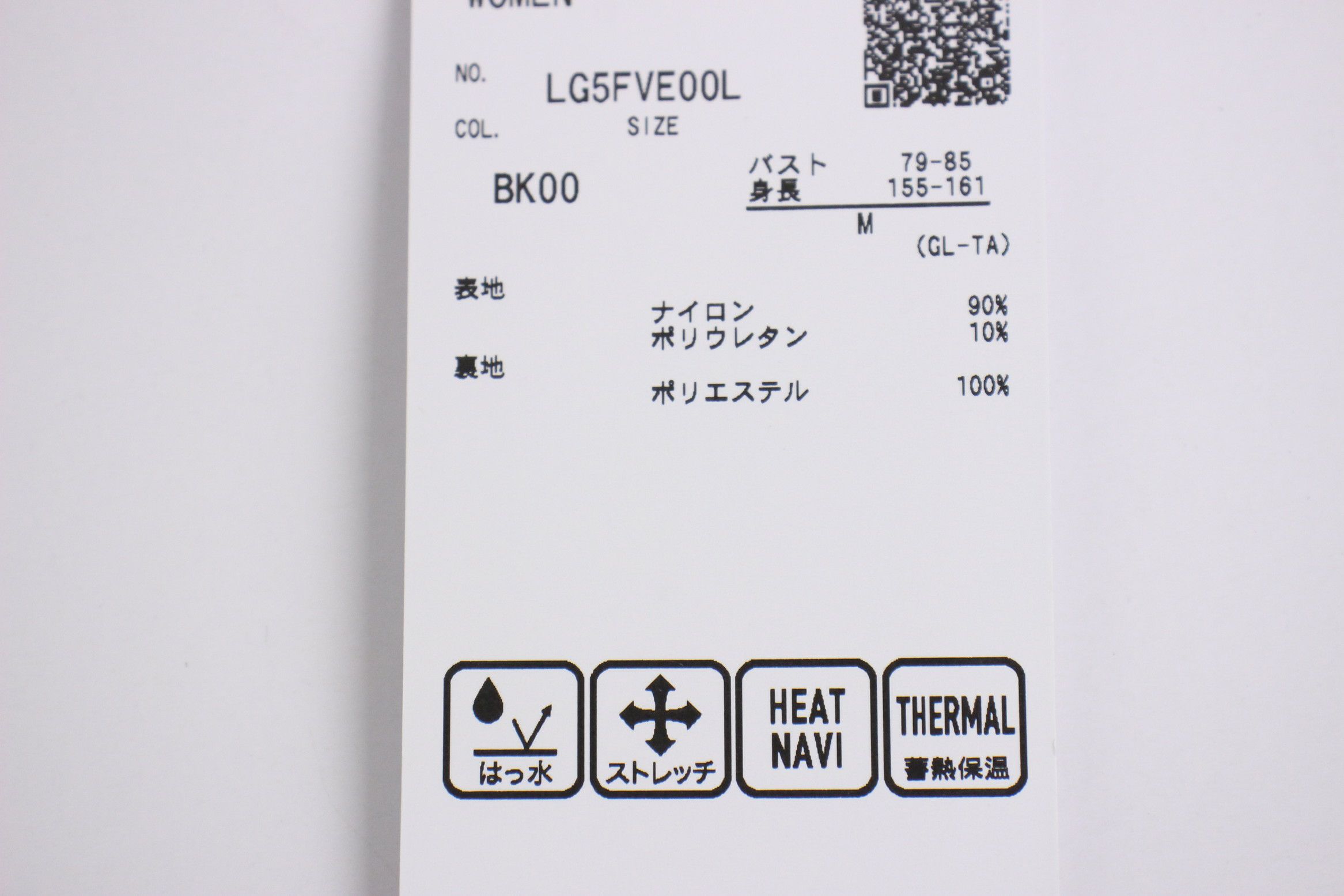 ルコックスポルティフゴルフのベスト