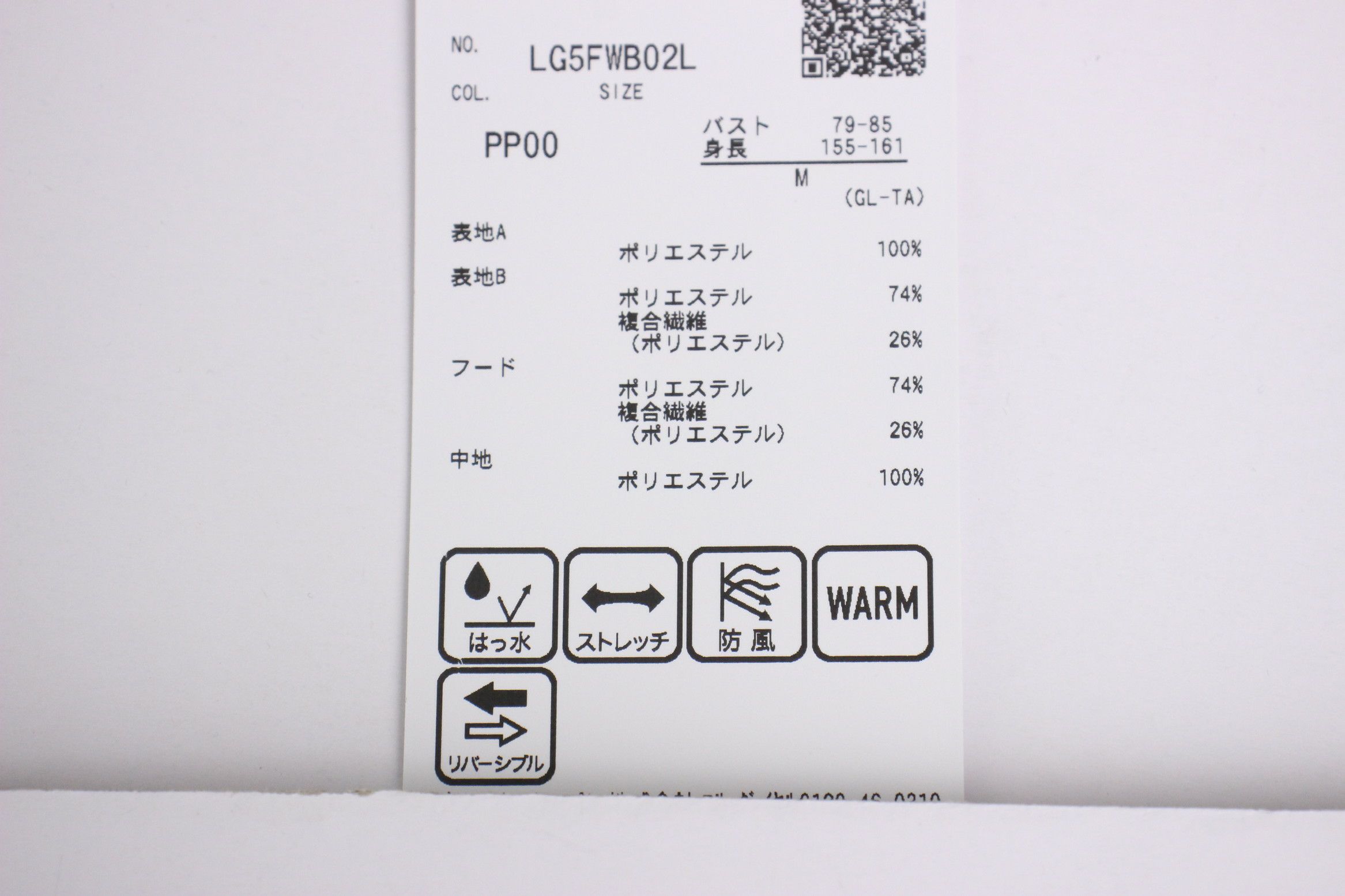 ルコックスポルティフゴルフのブルゾン