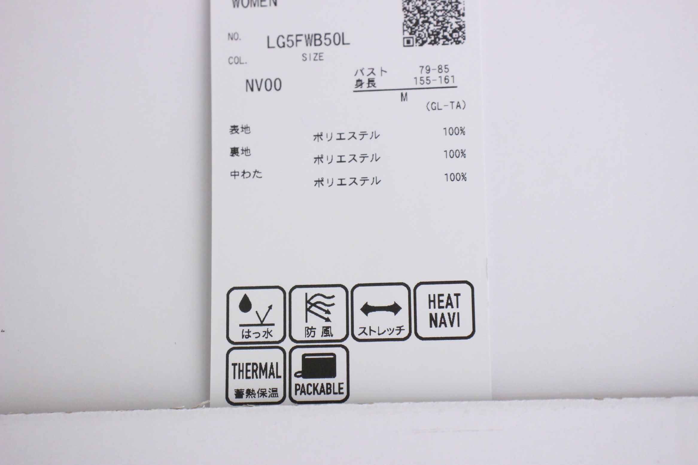 ルコックスポルティフゴルフのブルゾン