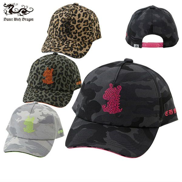 ダンスウィズドラゴンのキャップ