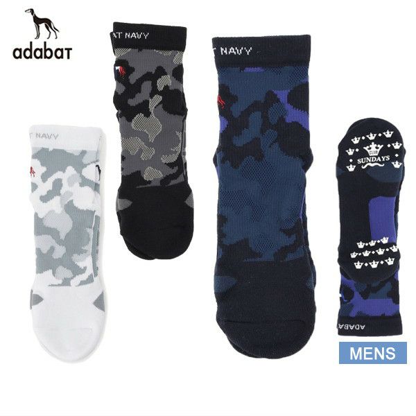 アダバットのソックス