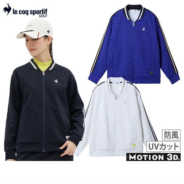 ルコックスポルティフゴルフのブルゾン