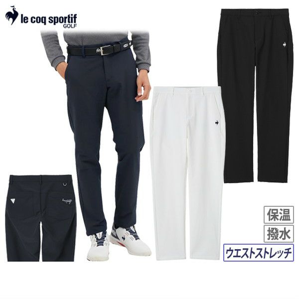 ルコックスポルティフゴルフのパンツ