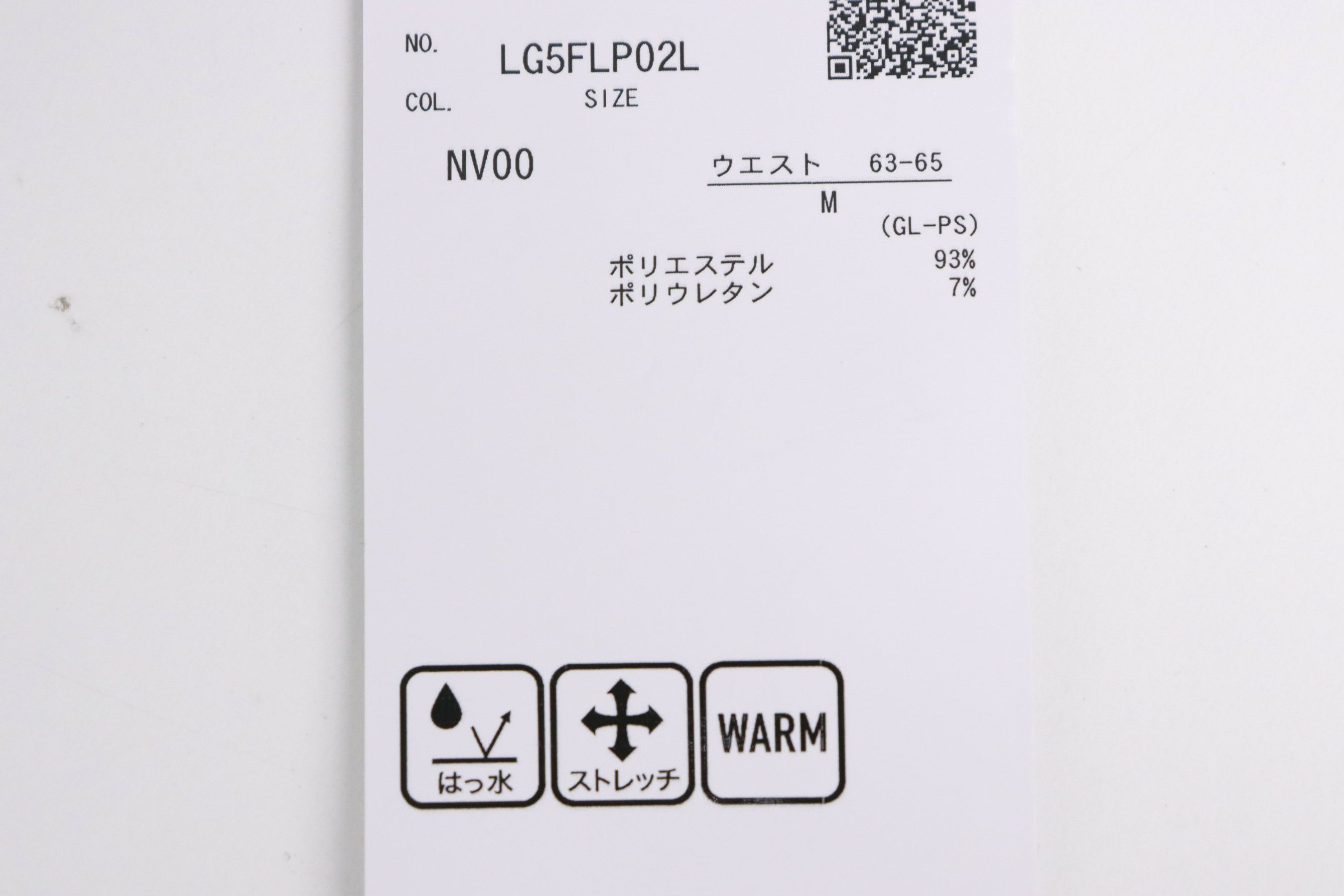 ルコックスポルティフゴルフのパンツ