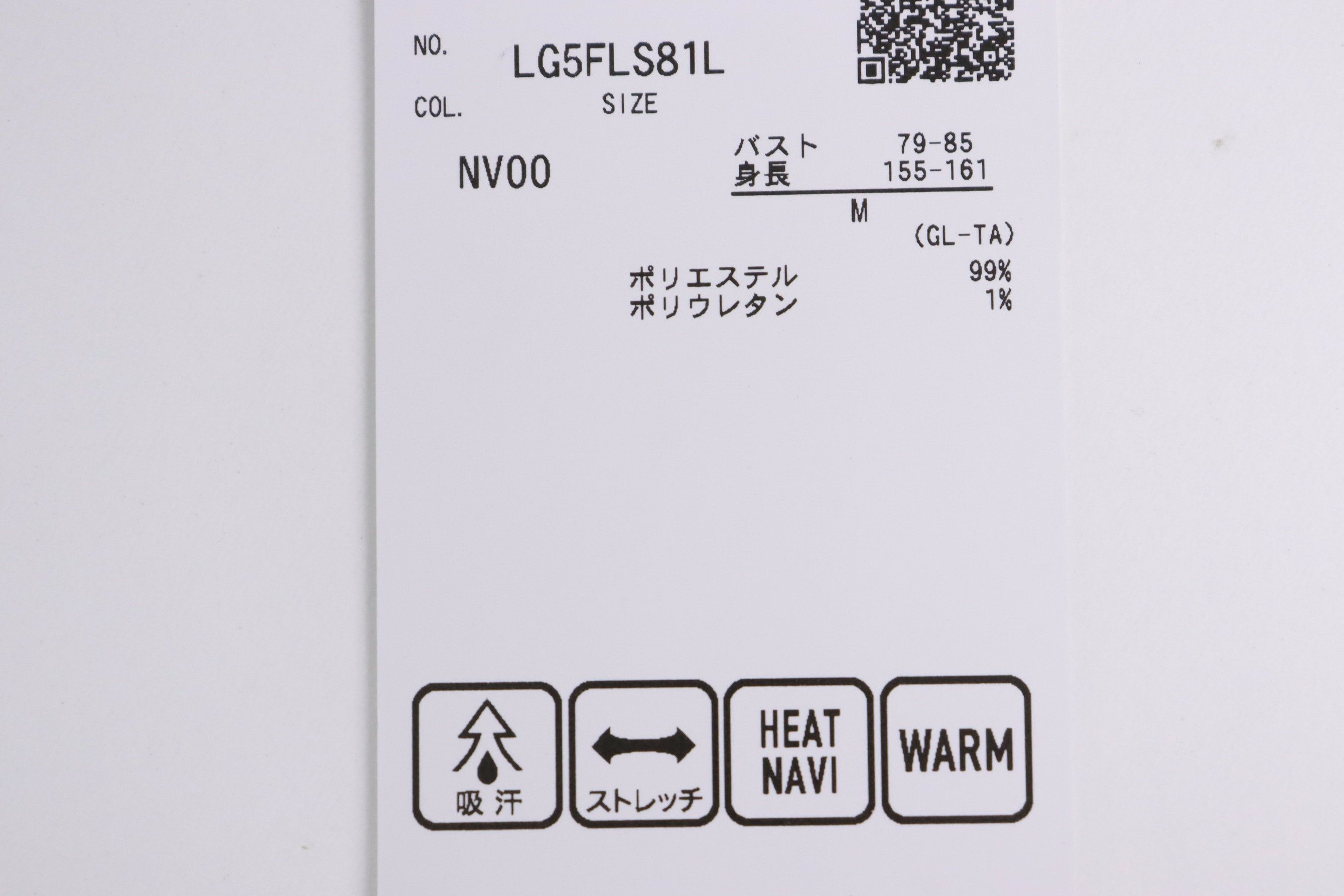 ルコックスポルティフゴルフのポロシャツ