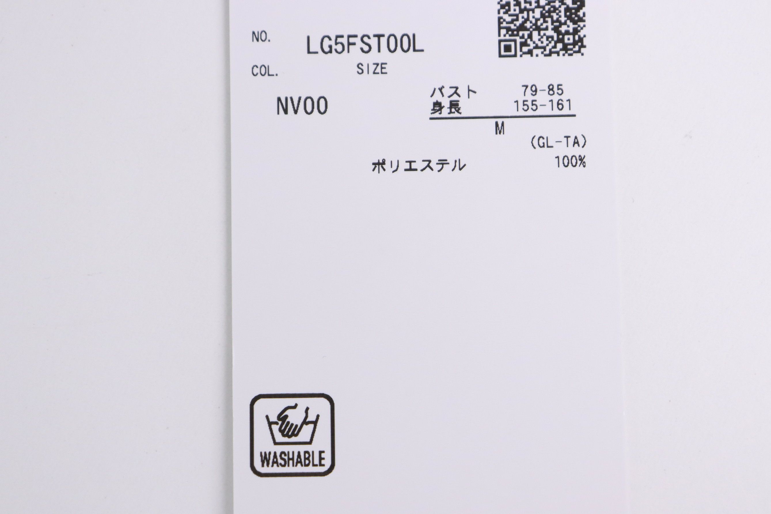 ルコックスポルティフゴルフのセーター