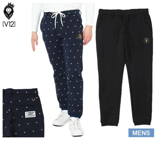 V12のロングパンツ