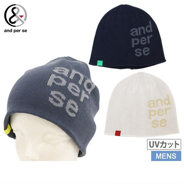 アンパスィのニット帽