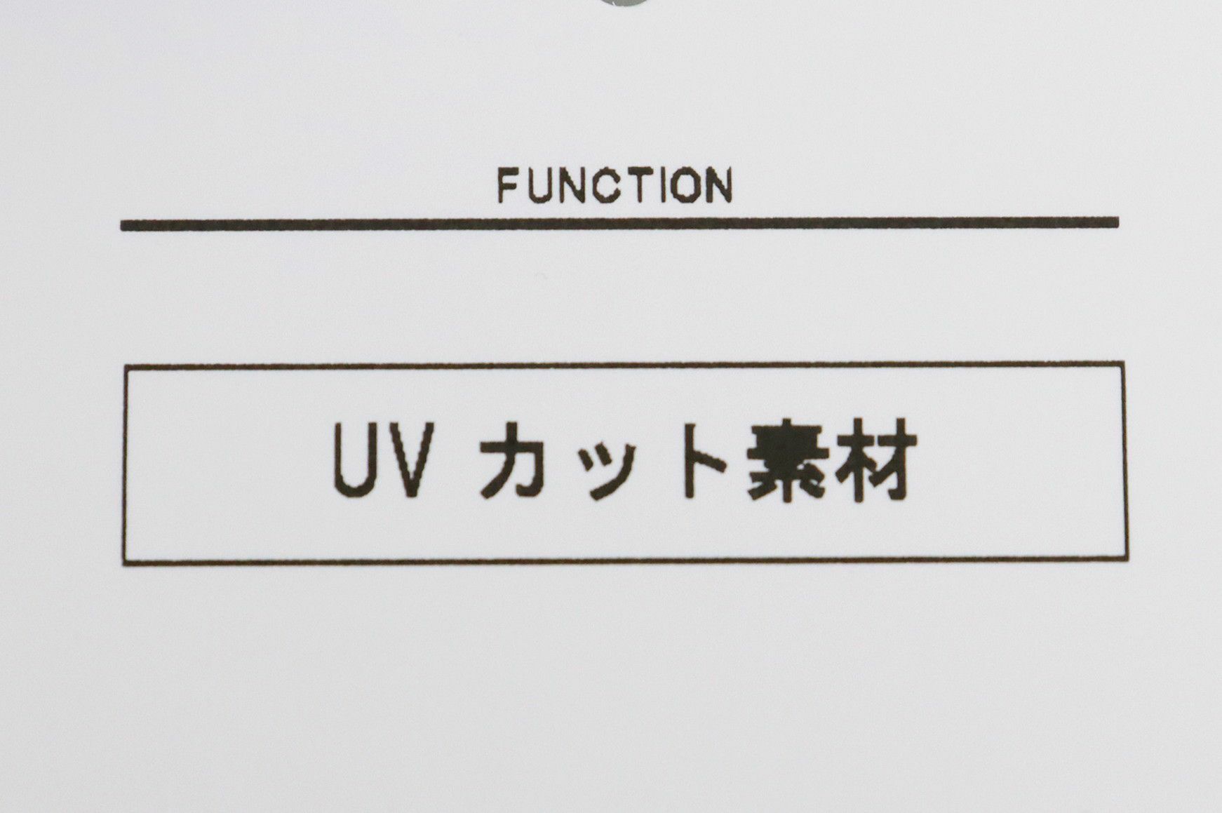 アンパスィのニット帽