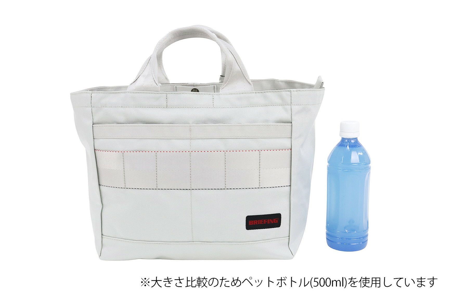 ブリーフィングゴルフのカートバッグ