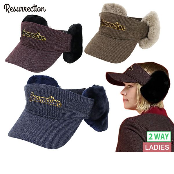 レザレクションのサンバイザー