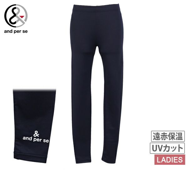 アンパスィのレギンス