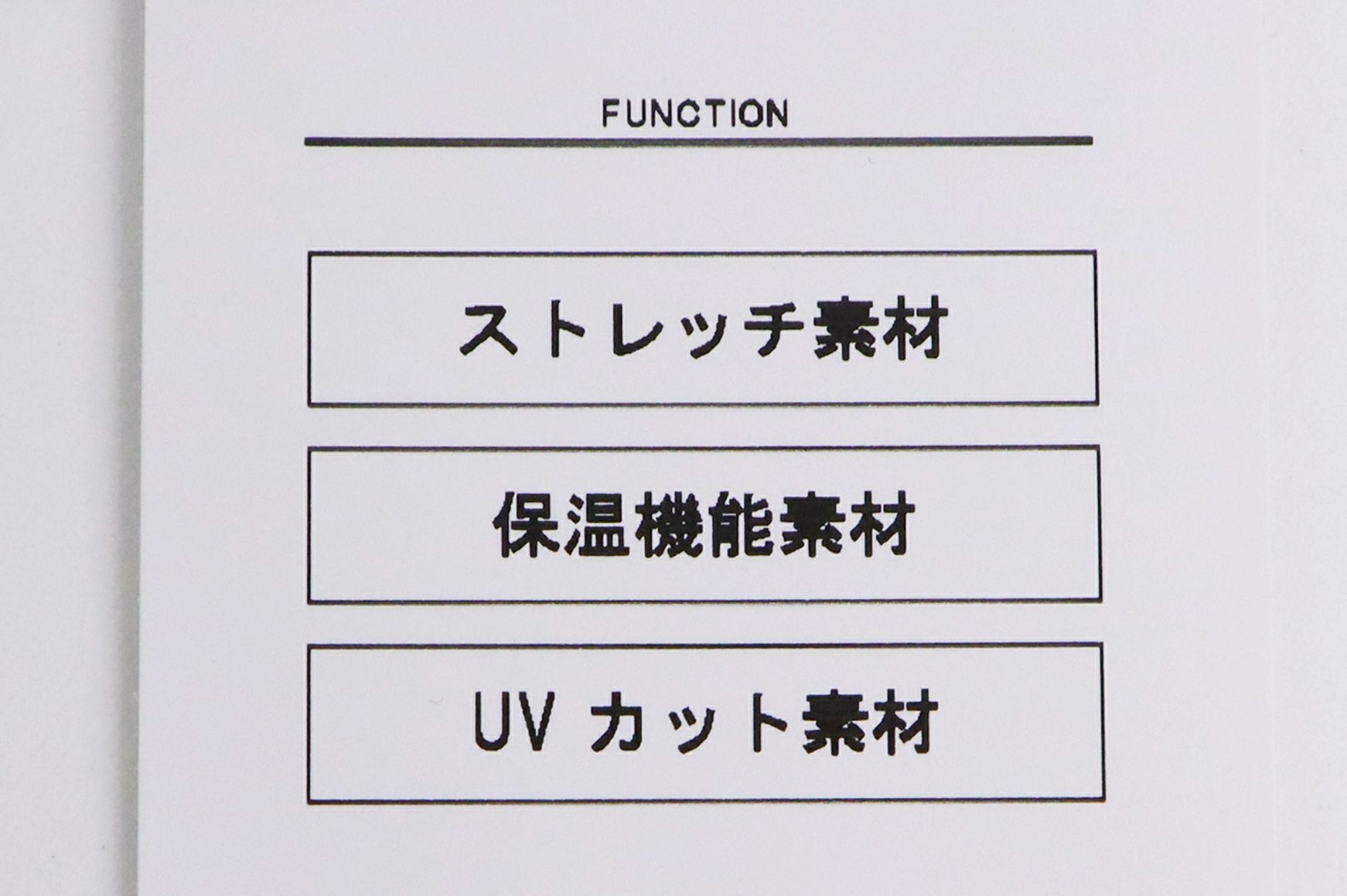 アンパスィのレギンス