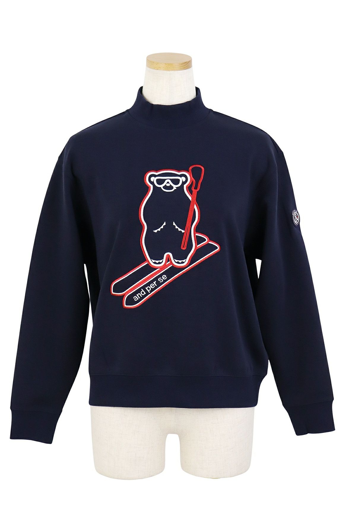 アンパスィのトレーナー