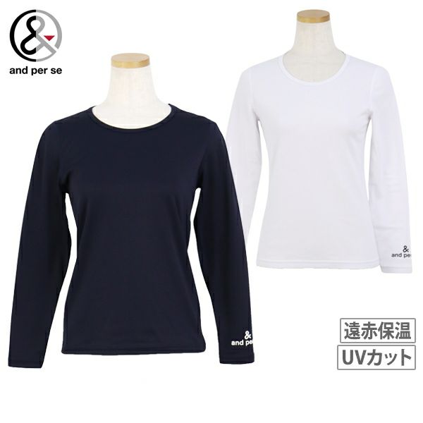 アンパスィのインナーシャツ