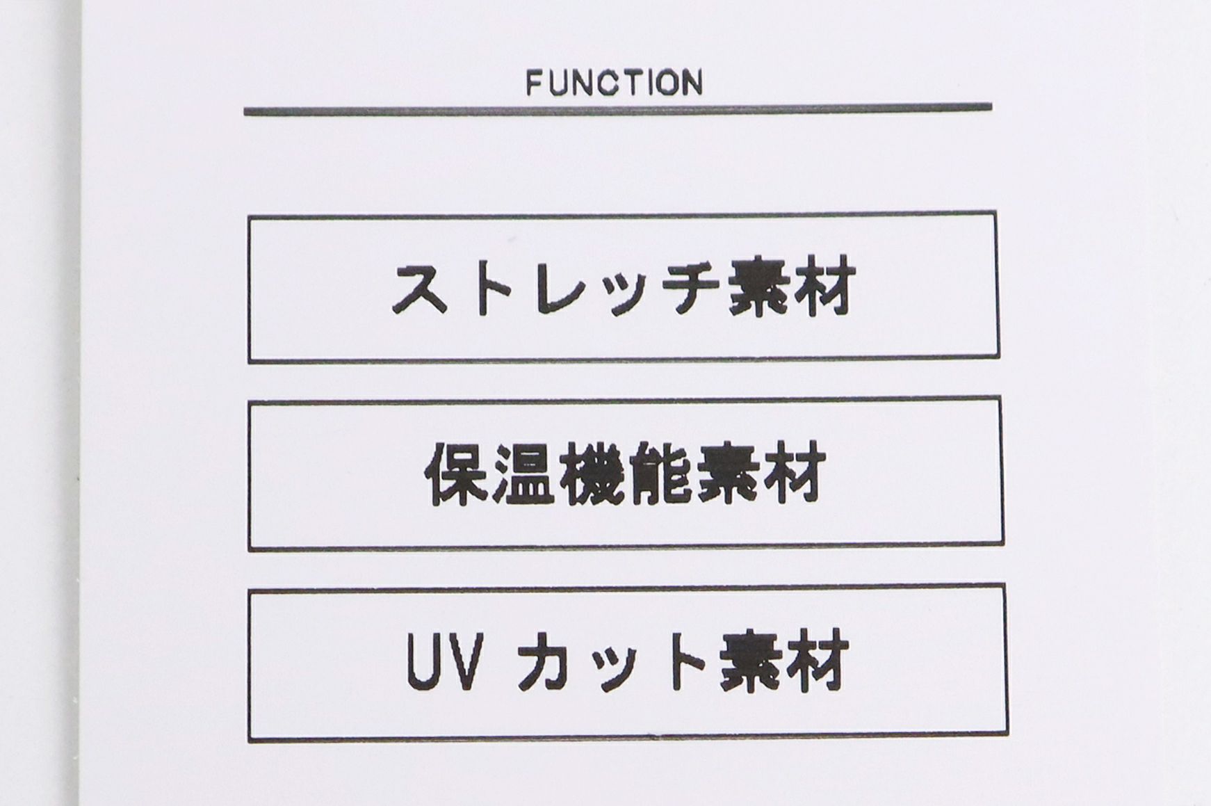 アンパスィのインナーシャツ