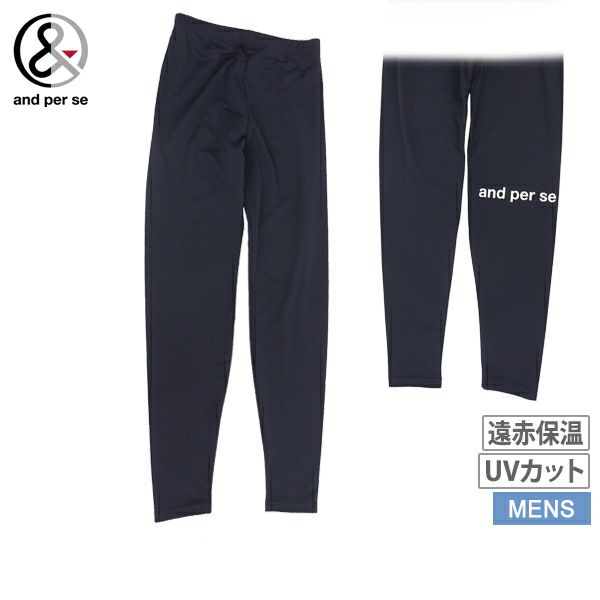 アンパスィのレギンス