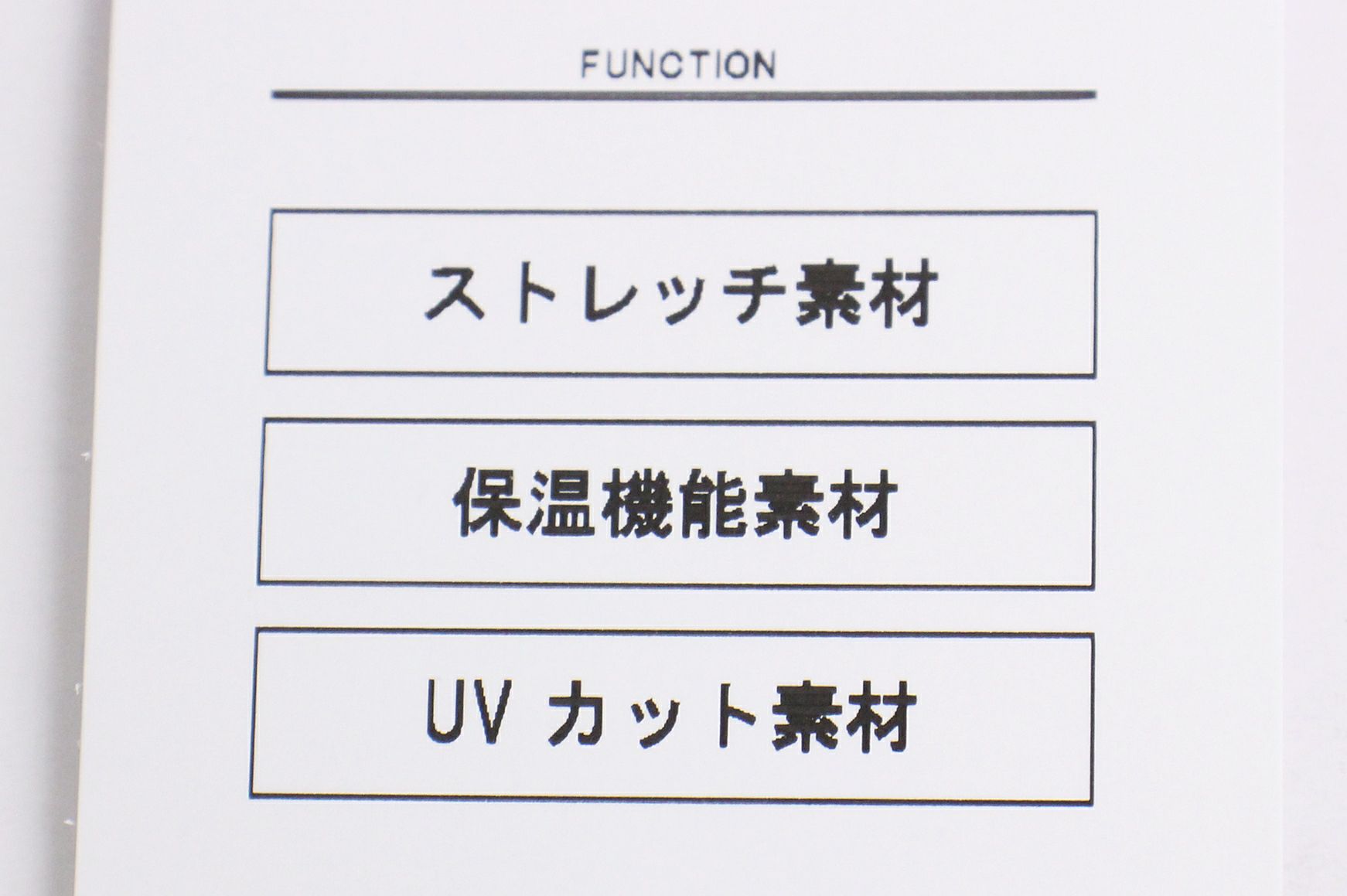 アンパスィのレギンス