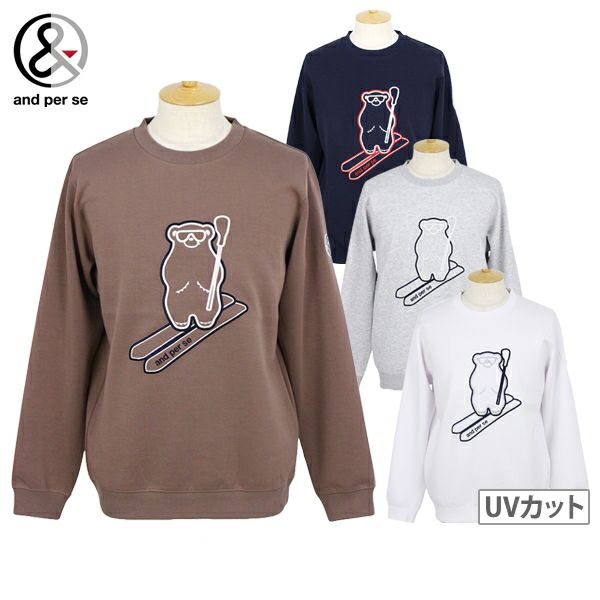 アンパスィのトレーナー