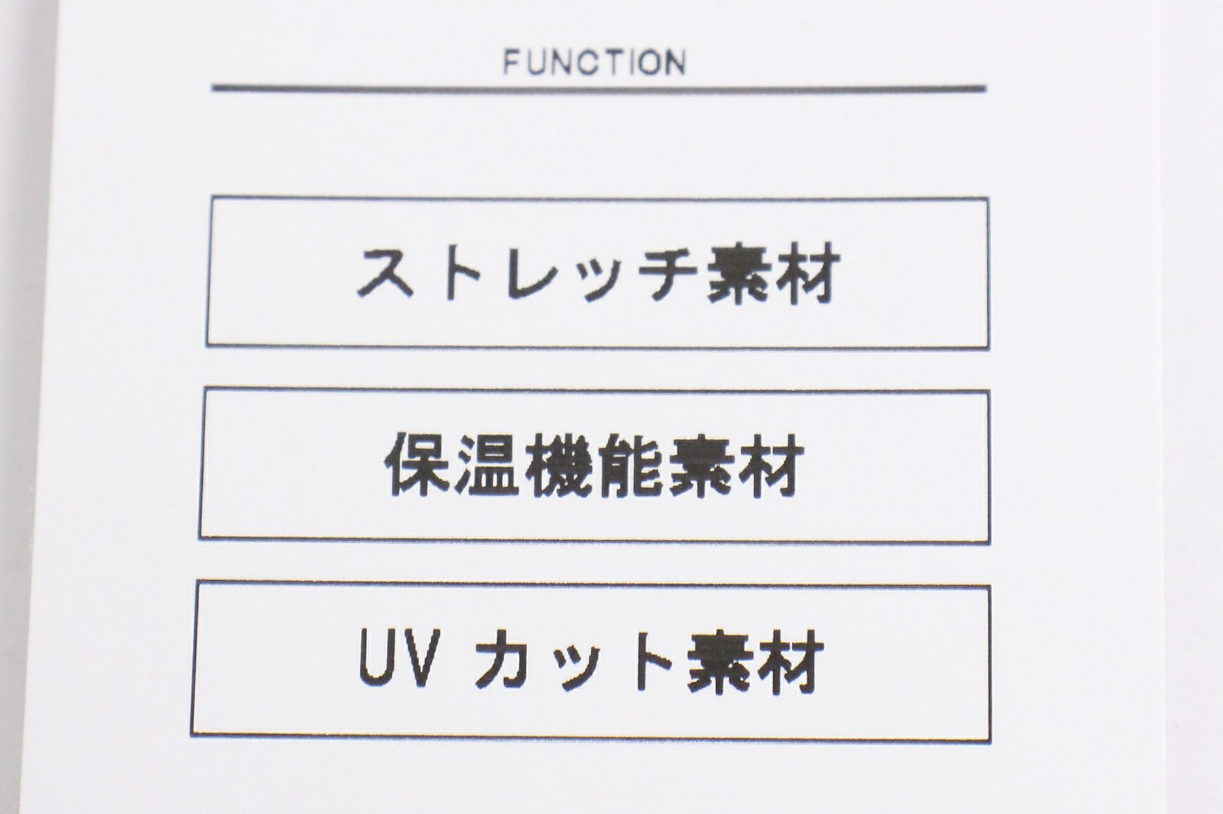 アンパスィのインナーシャツ