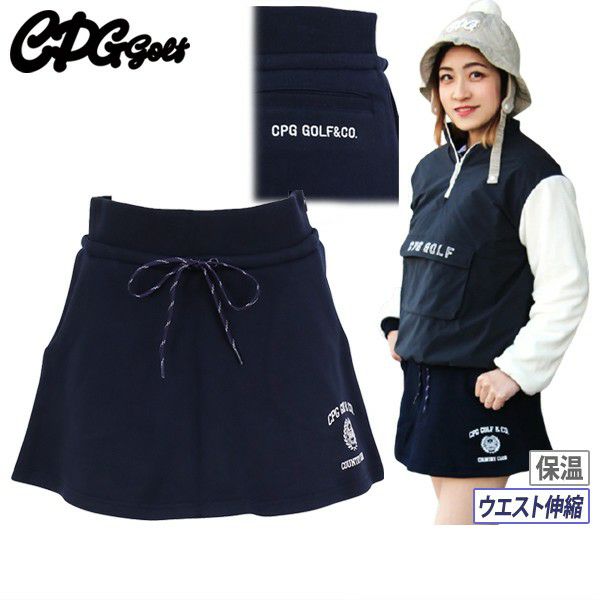 シーピージーゴルフのスカート