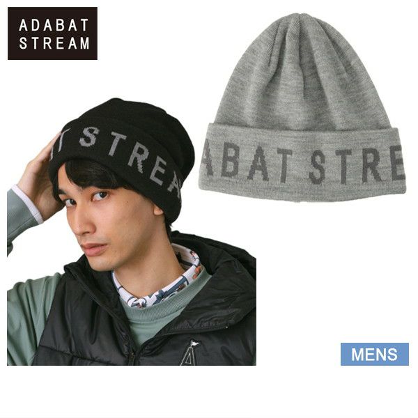 アダバットストリームのニット帽