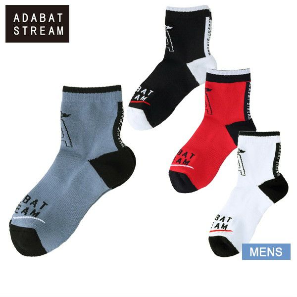 アダバットストリームのソックス