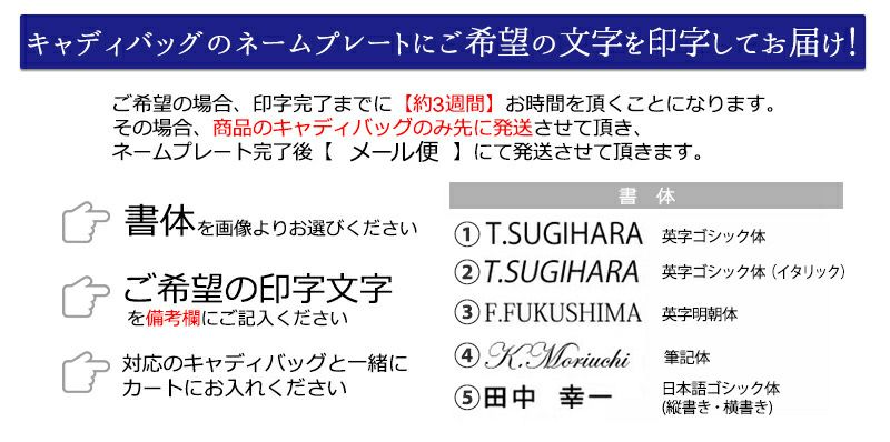 MUスポーツのキャディバッグ