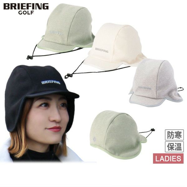 ブリーフィングゴルフのフライトキャップ