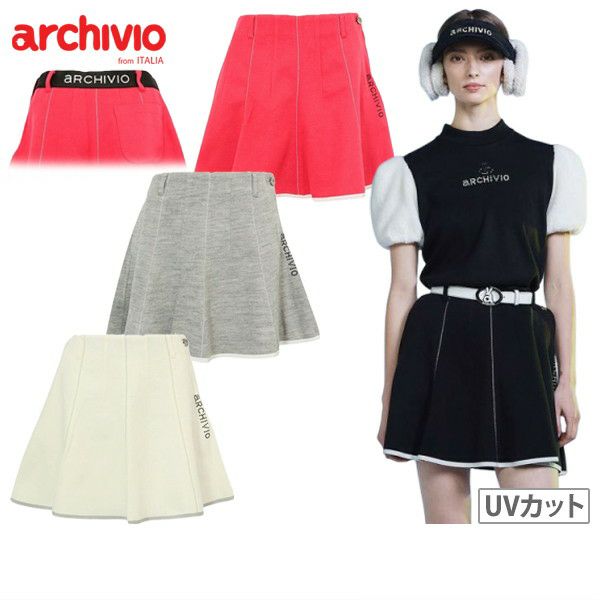 アルチビオのスカート