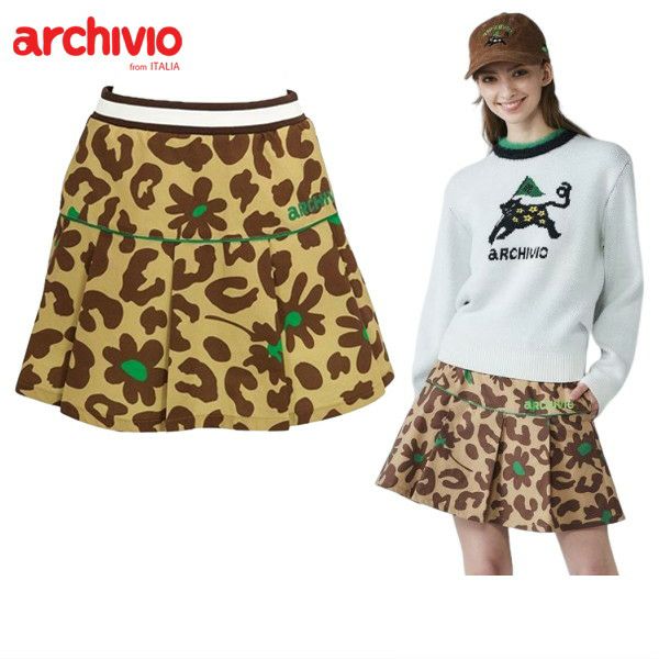 アルチビオのスカート