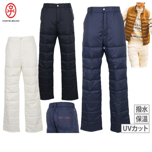 カステルバジャックスポーツのパンツ