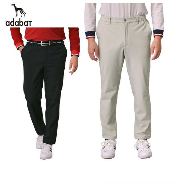 アダバットのパンツ