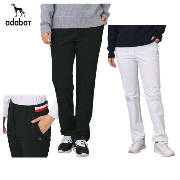 アダバットのパンツ