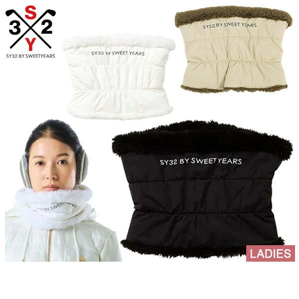 エスワイサーティトゥのネックウォーマー