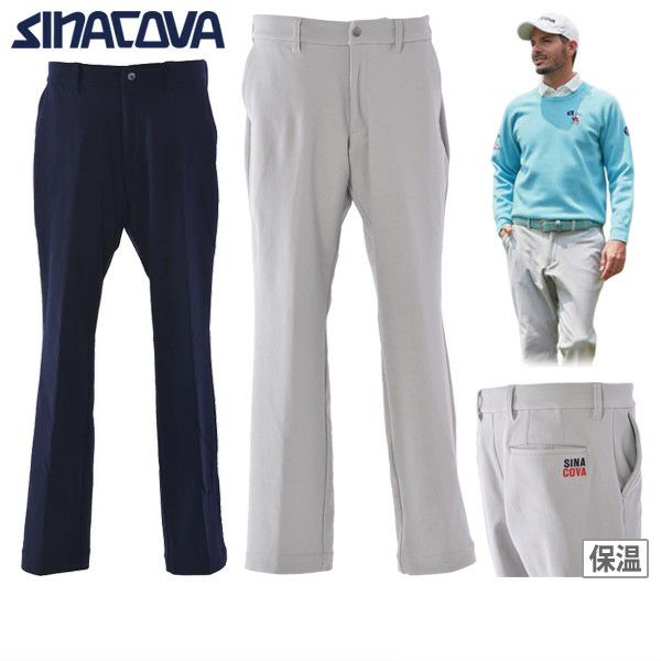 シナコバのロングパンツ