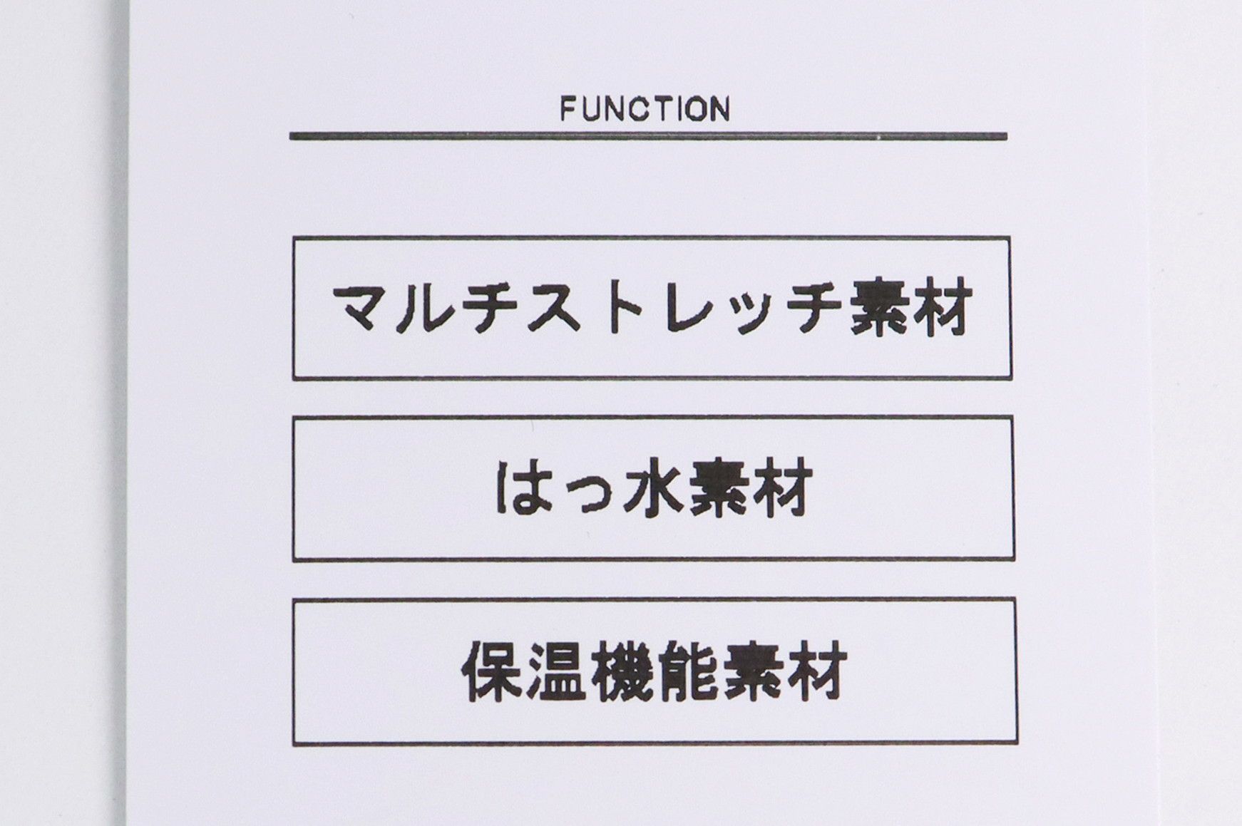 アンパスィのロングパンツ
