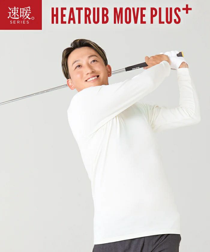 ゼロフィットのアンダーウェア