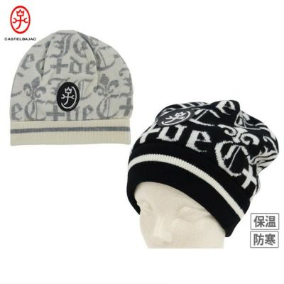 30％OFFセール】ニット帽 メンズ レディース カステルバジャック