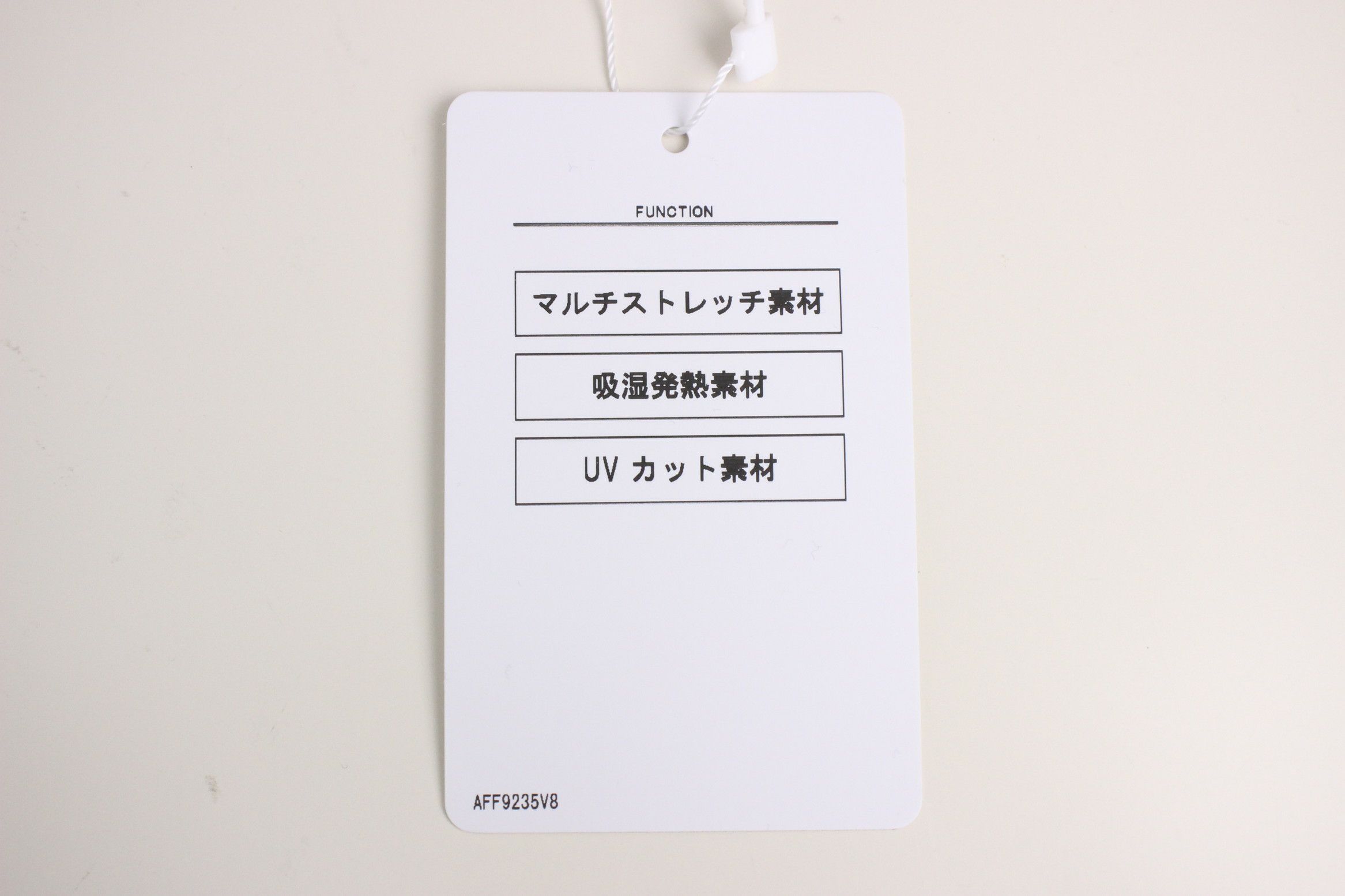 アンパスィのハイネックシャツ