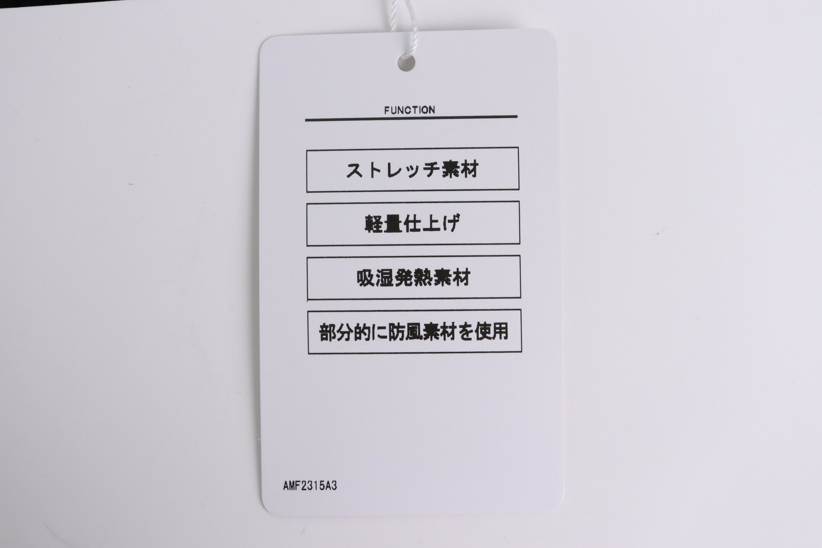 アンパスィのセーター