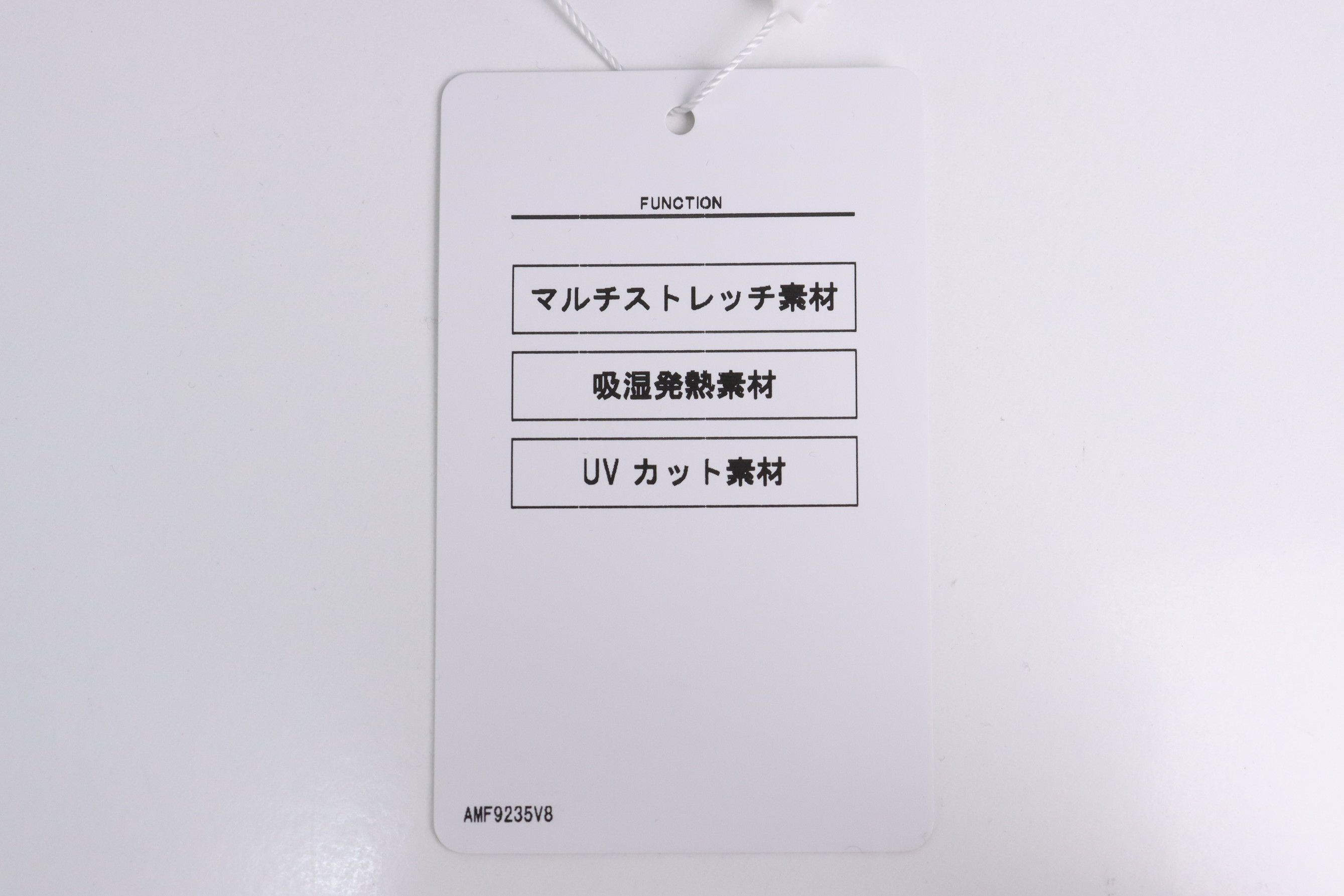 アンパスィのハイネックシャツ