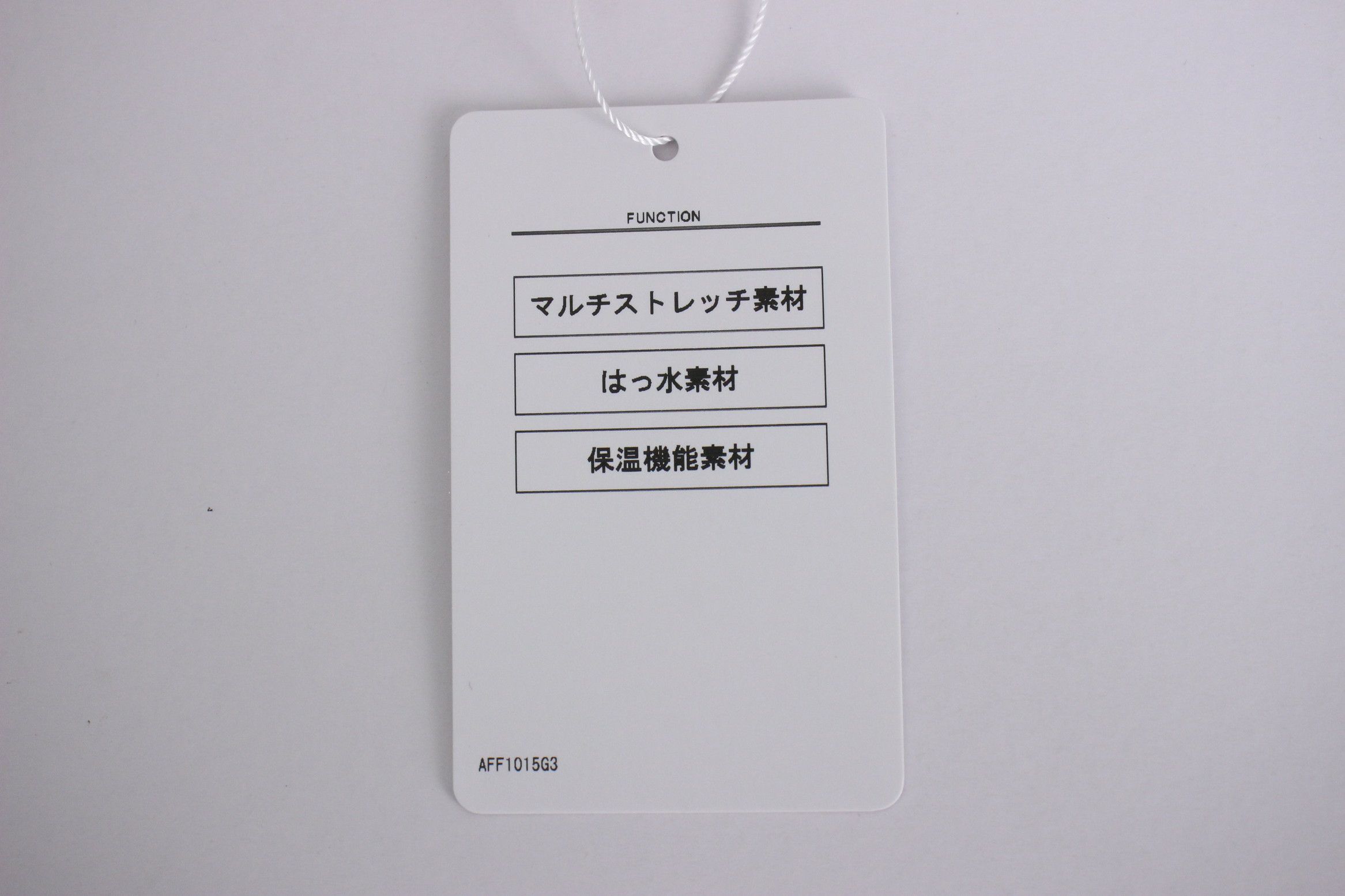 アンパスィのベスト