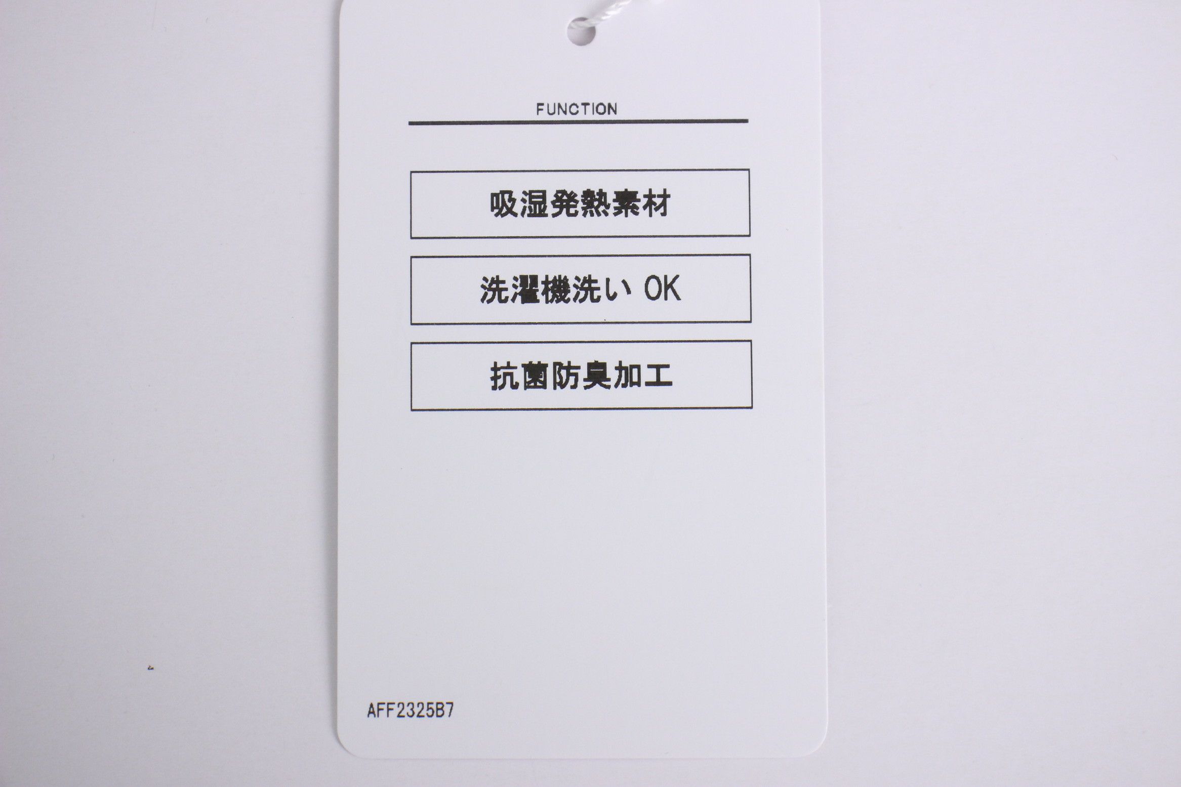 アンパスィのセーター