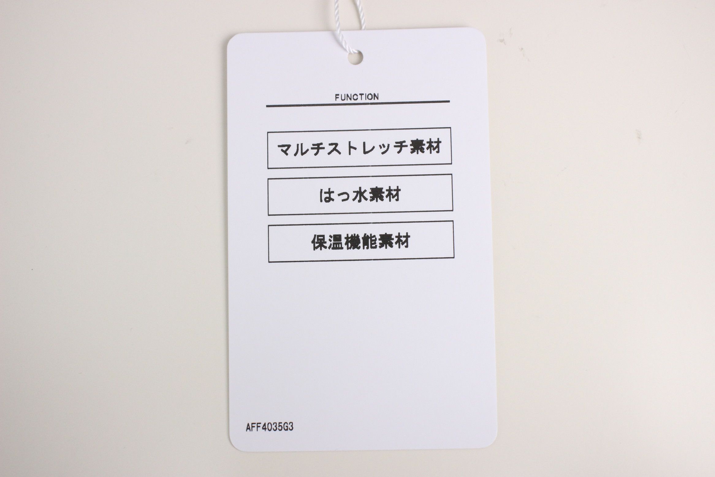 アンパスィのスカート