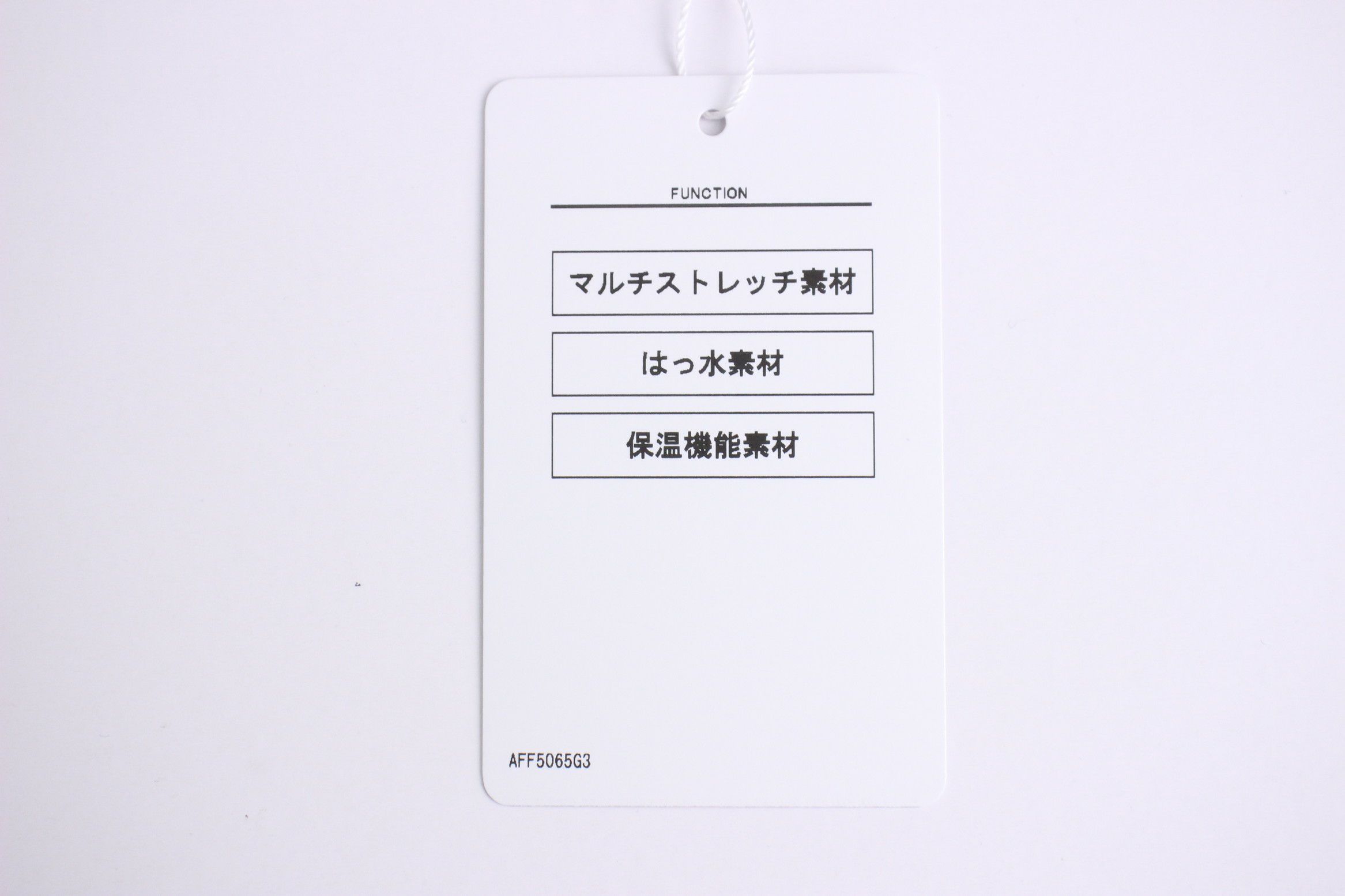 アンパスィのロングパンツ